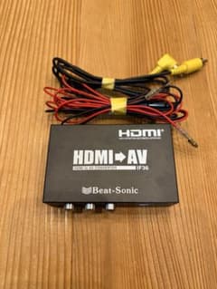 美品】ビートソニックHDMI RCA変換 インターフェースアダプター IF36