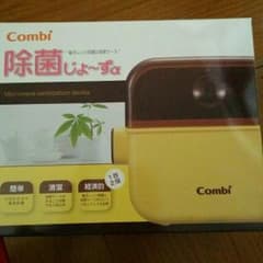 Emmaさま専用のサムネイル