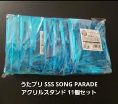 うたプリ SSS SONG PARADE アクリルスタンド 11個セット - メルカリ
