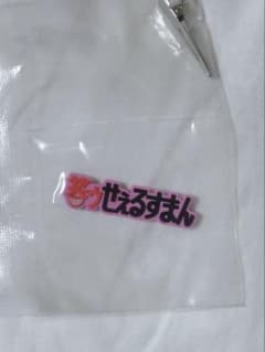 ヘアクリップ 笑うセールスマンのサムネイル