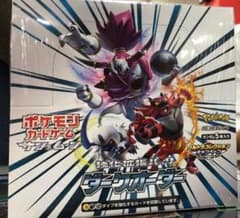 ポケモンカードゲーム サン&ムーン ダークオーダー 2boxのサムネイル