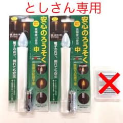 電池式LEDロウソク　充電池付きのサムネイル