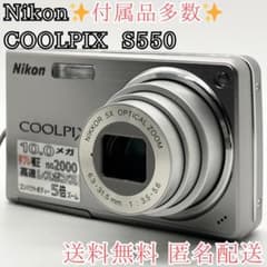 完動品✨Nikon coolpix S550 充電器 バッテリー付 送料無料 - メルカリ