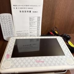 [Extremely Rare] Mickey Mouse 9-inch Waterproof Portable DVD Player DY-MM902WP