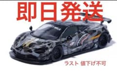 Bape x MINI GT McLaren リバティーウォーク カモフラージュ Bape x MINI GT McLaren リバティーウォーク カモフラージュ - メルカリ