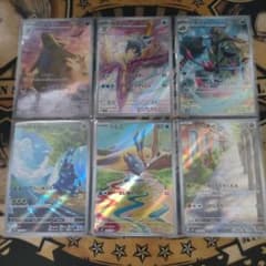 ポケモンカードAR まとめ売りのサムネイル