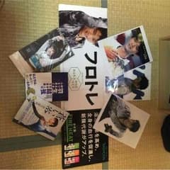 羽生君セット(*^_^*)のサムネイル