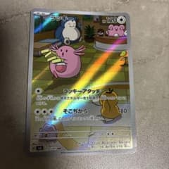 ラッキー AR スカーレット&バイオレット 拡張パック 変幻の仮面 キラ