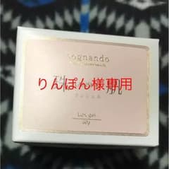 りんぽん様専用   珠肌のサムネイル