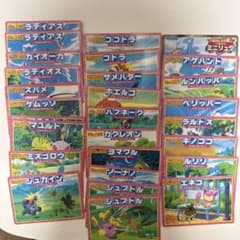 u*）様 アドバンスジェネレーション　ポケモンカードのサムネイル
