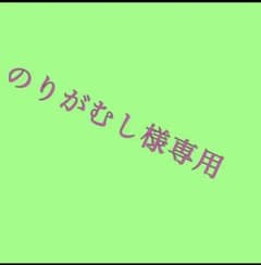 ミルクのサムネイル