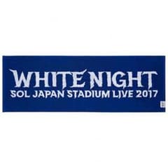 BIGBANG SOL ソロコン グッズ タオルのサムネイル