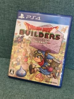 ドラゴンクエストビルダーズ アレフガルドを復活せよのサムネイル