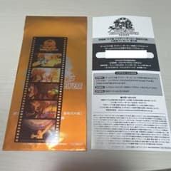 말 딸 영화 특전 정글 포켓 필름 바람 책갈피