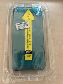 【1枚】iPhone13、13PRO、iPhone14専用 ガラスフィルムのサムネイル