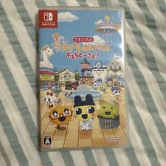 たまごっちの プチプチおみせっち おまちど〜さま！のサムネイル