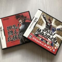 押忍!闘え!応援団　燃えろ!熱血リズム魂のサムネイル