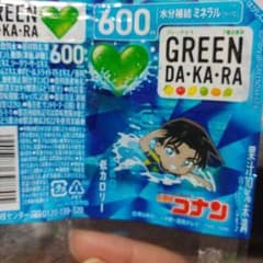 名探偵コナン　服部平次のサムネイル