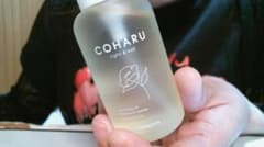 코할 스타일링 오일 60ml