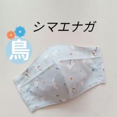 インナーマスク☆シマエナガ② - メルカリ