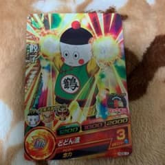 スーパードラゴンボールヒーローズ 餃子 HGD8-15のサムネイル