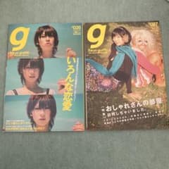 Tokyo graffitti 東京グラフィティ 78冊セット まとめ売り 平成 Tokyo graffiti 東京グラフティー 2006年 平成雑誌 2冊セット - メルカリ