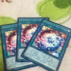 ブリリアントフュージョンのサムネイル