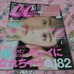 CanCan 3月号のサムネイル
