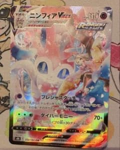 PSA10 デオキシス VMAX SAR ポケカ ポケモンカード PSA鑑定 | Buyee