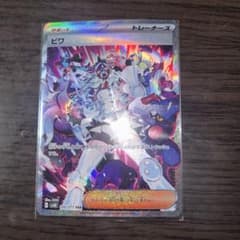 ビワ　SARのサムネイル