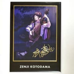 東京ディバンカー トレカ スーパーレア SR 箔押し サイン入り 殊玉