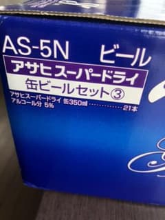 農園みーこ様お買い上げありがとうございます。のサムネイル
