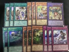 遊戯王 ウィッチクラフト デッキパーツ まとめ売りのサムネイル