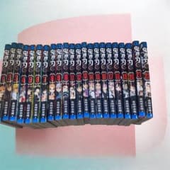 鬼滅の刃 1〜22巻 漫画セット 吾峠呼世晴 コミック 美品まとめ売りのサムネイル