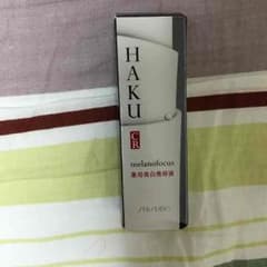 HAKU 美白美容液のサムネイル