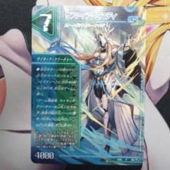 デュエル・マスターズ　13番目の計画　サファイア・ミスティのサムネイル