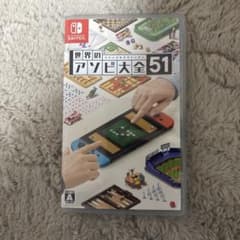 世界の遊び大全　カセット　箱ありのサムネイル