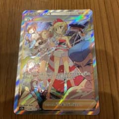 ポケモンカード　ハイクラスパック　VSTARユニバース　カイSARのサムネイル