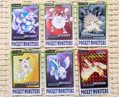 ポケモンカードダス バンダイ バンプレスト 6枚セット - メルカリ