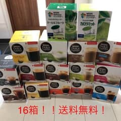 ネスカフェ ドルチェグスト カプセルのサムネイル