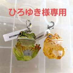 まんまるカエル クリアめじるしガチャマスコット 2種セットのサムネイル