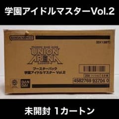 ユニアリ 学マス Vol.2 未開封 カートン ユニアリ 学マス Vol.2 未開封 カートン - メルカリ