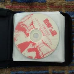 今日限りの最終値下げです、値段交渉受け付けます。首領への道のDVD 23巻ですのサムネイル