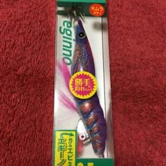 値下げしました❗️ヤマシタのピョンピョンサーチ  エギのサムネイル