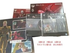 이치 반 쿠지 기동 전사 건담 UNIVERSAL CENTURY SAGA