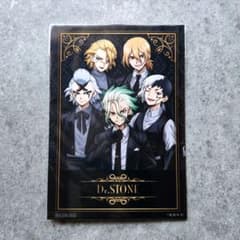 Dr.STONE ブラックスーツ ポストカード千空 ゲン 龍水 ゼノ スタンリーのサムネイル