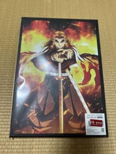【新品/未開封】劇場版 鬼滅の刃 無限列車編 パンフレット 豪華版のサムネイル