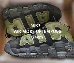 【新品未使用品】NIKE エアモアアップテンポ96 ブラック/オリーブ 24cm