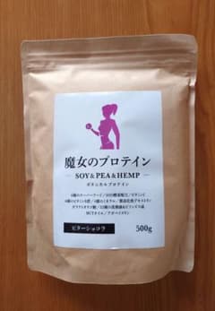 魔女のプロテイン 500ｇ　一袋のサムネイル