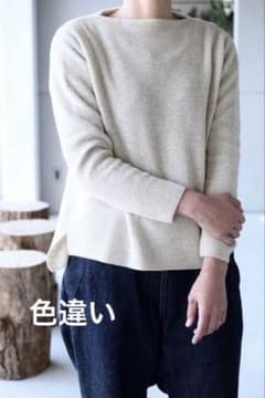 evam eva ウールアゼニット ヨーガンレール 中川政七商店 えみおわす